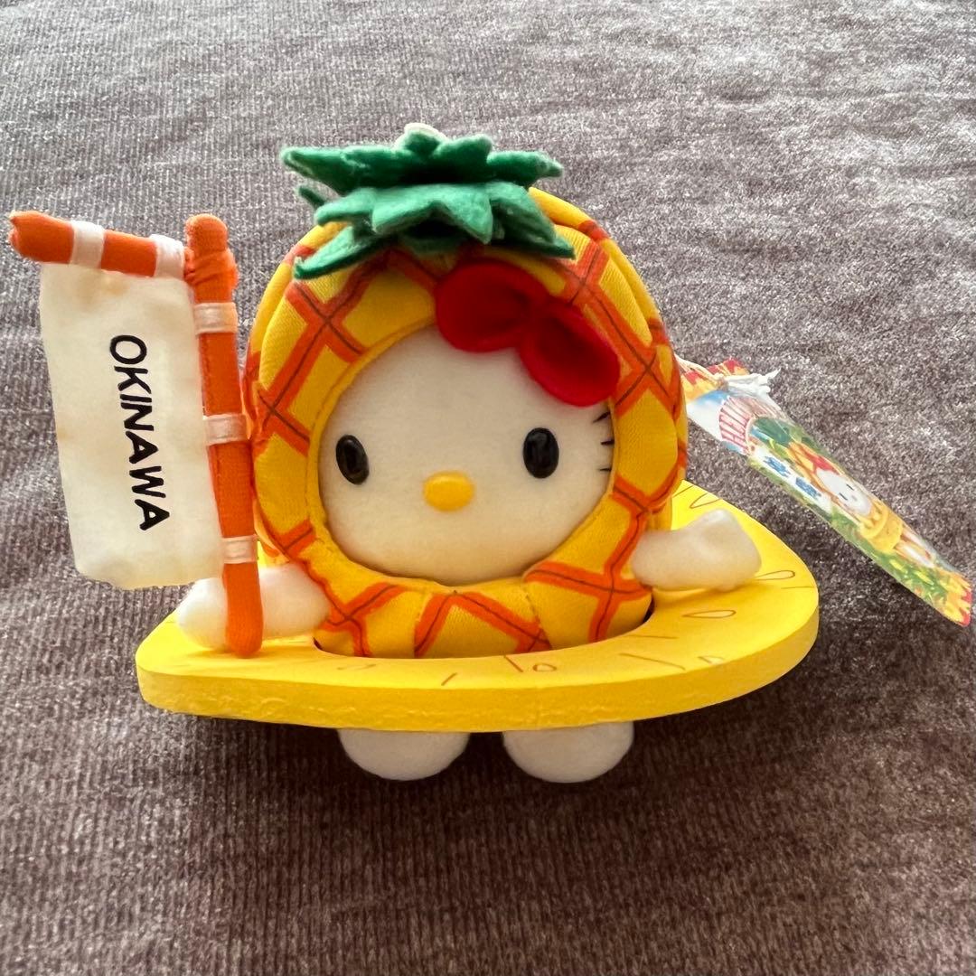 超激レア】ハローキティ 沖縄限定 パイナップル マスコット ぬいぐるみ