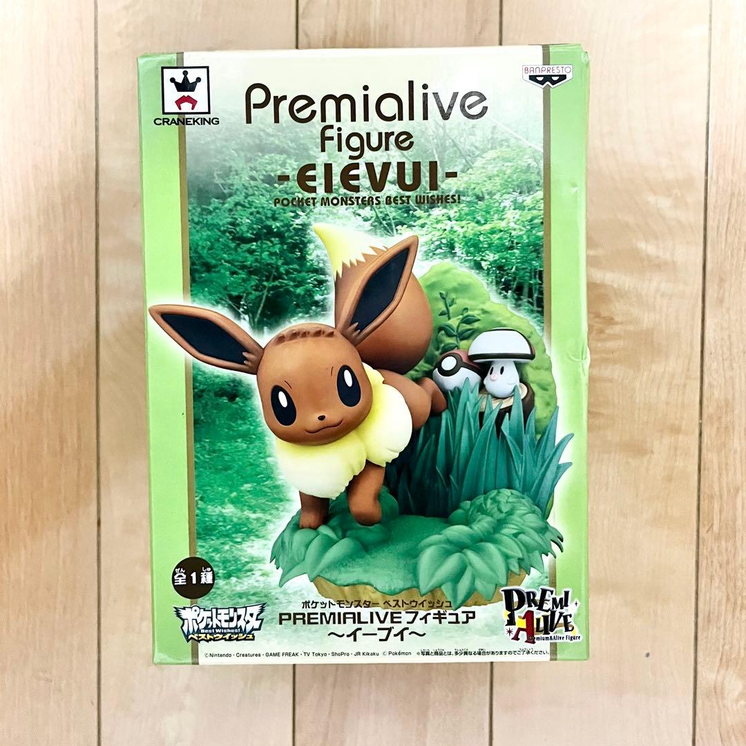 ポケモンG.E.M.E.Xシリーズ イーブイフレンズ アキ@金額交渉歓迎です