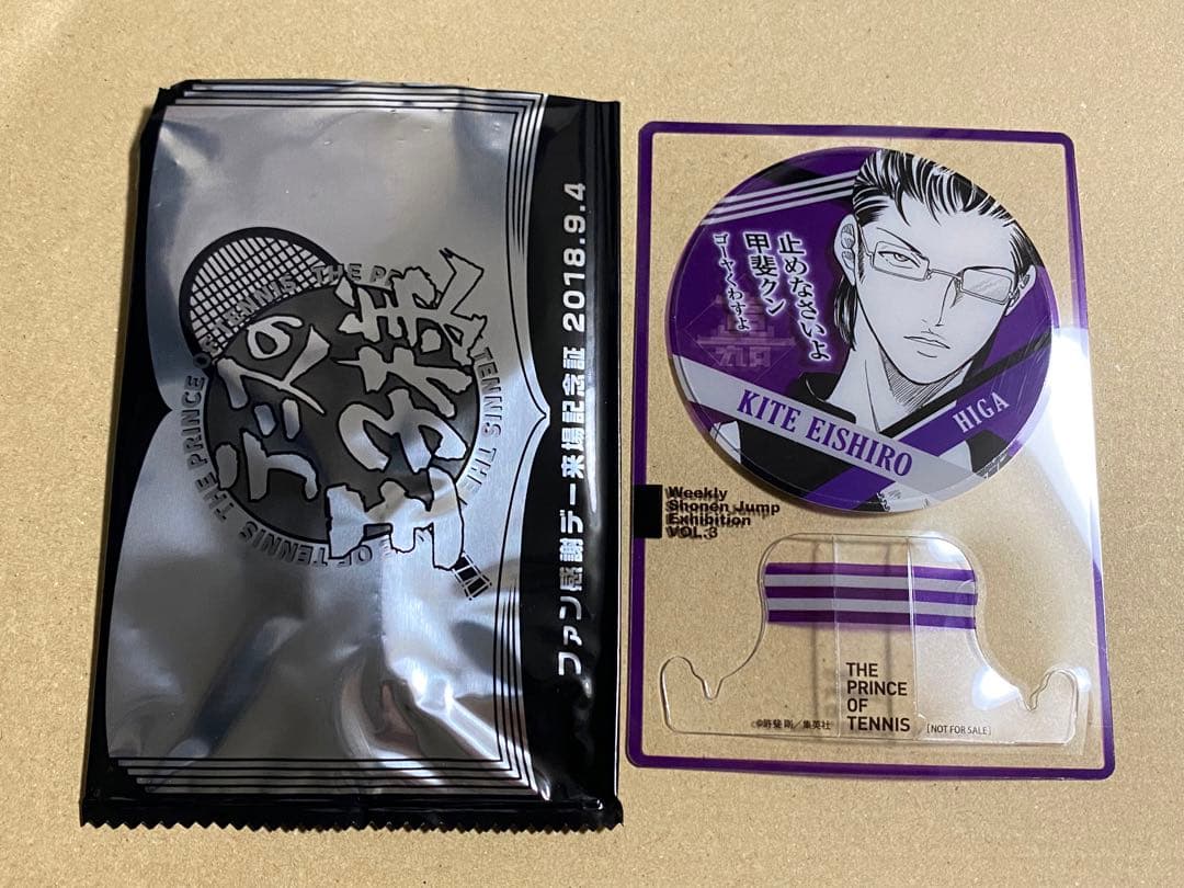 テニプリ ジャンプ展 ファン感謝デー 来場記念証 木手 - メルカリ