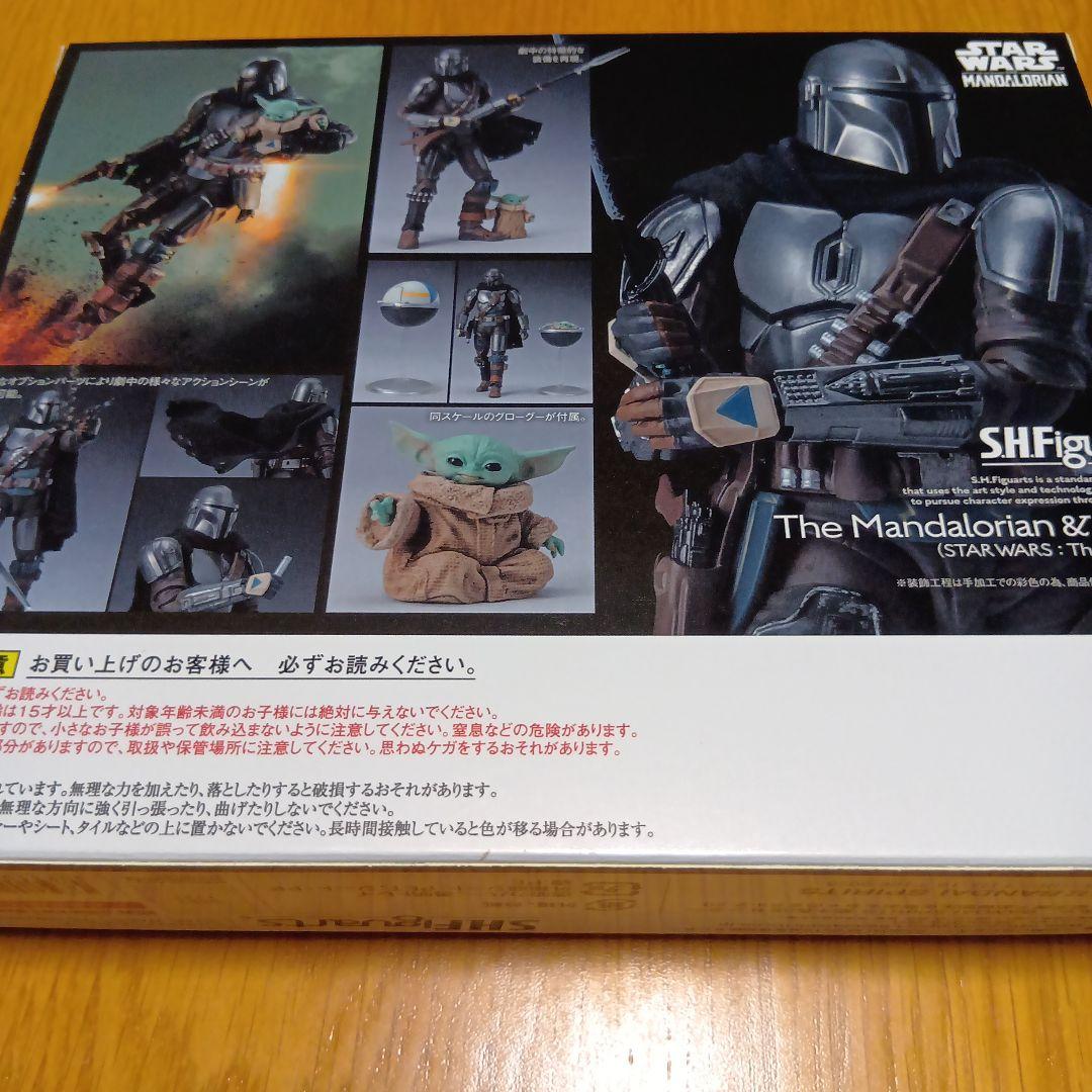 フィギュアーツ STAR WARS Mandalorian & Grogu
