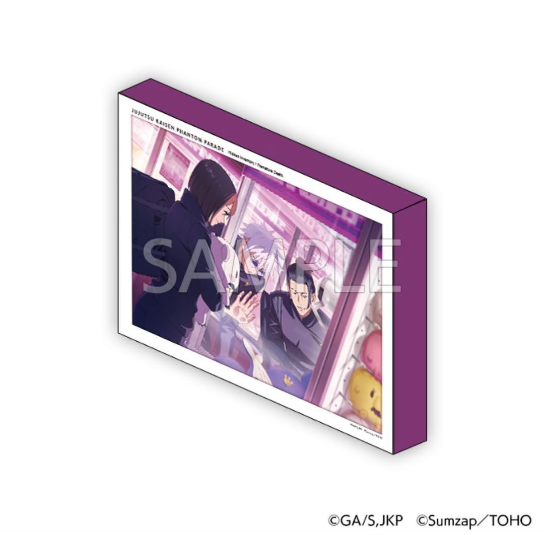 ①S賞 ライトパネル 恒例のゲームセンター ファンパレくじ