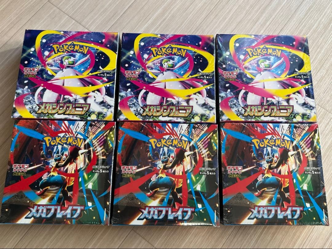 ポケモンカード メガシンフォニア×3 メガブレイブ×3 計6個 シュリンク