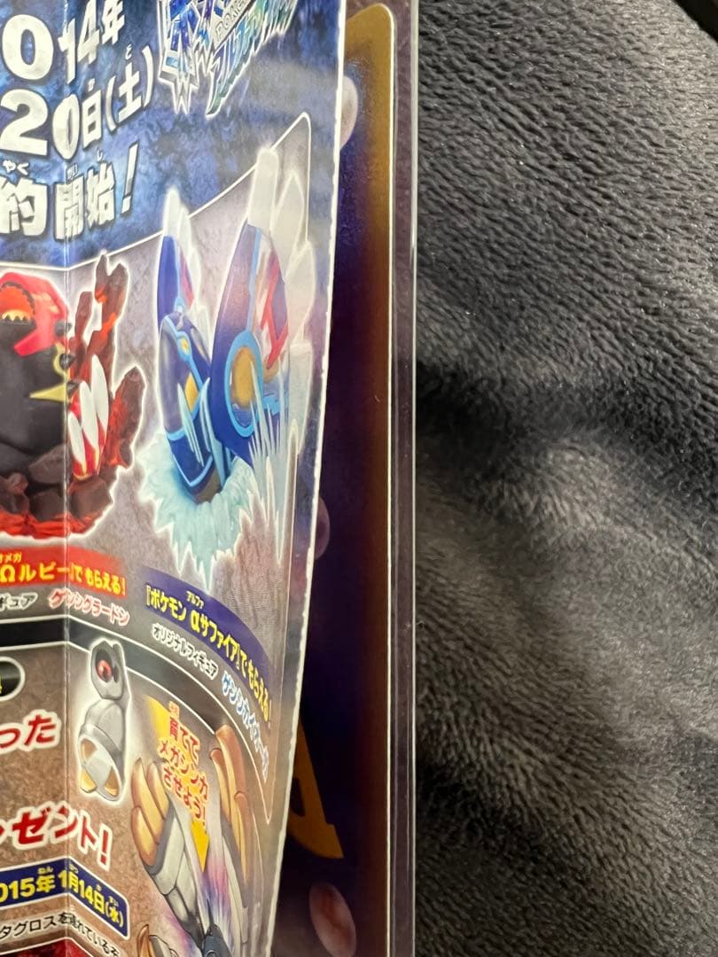 MゲンガーEX 未開封 台紙付き プロモ ポケカ【再up】