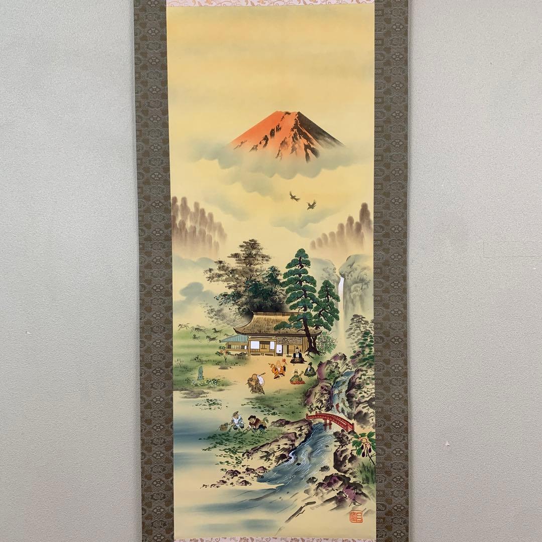 美品 掛け軸 今井月庵 開運十全図 共箱 縁起物 年中掛け