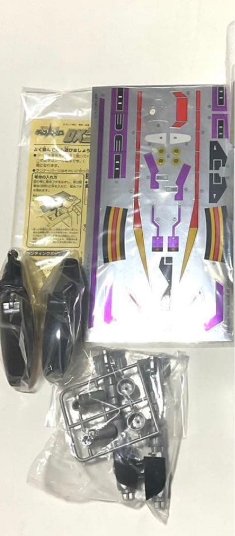 DXグランドジェイカー 特捜ロボジャンパーソン