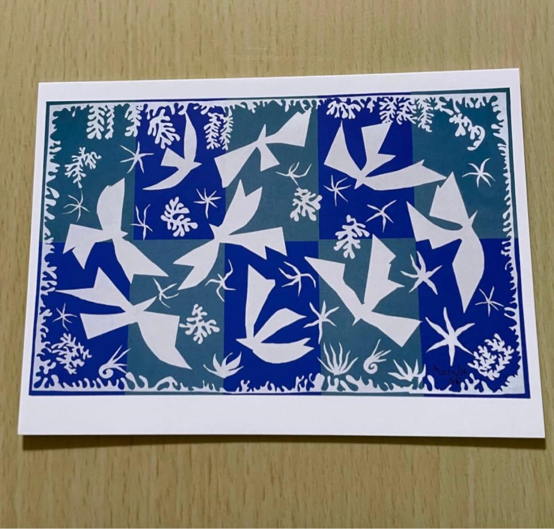 アンリ·マティス【ポリネシアの空】1946