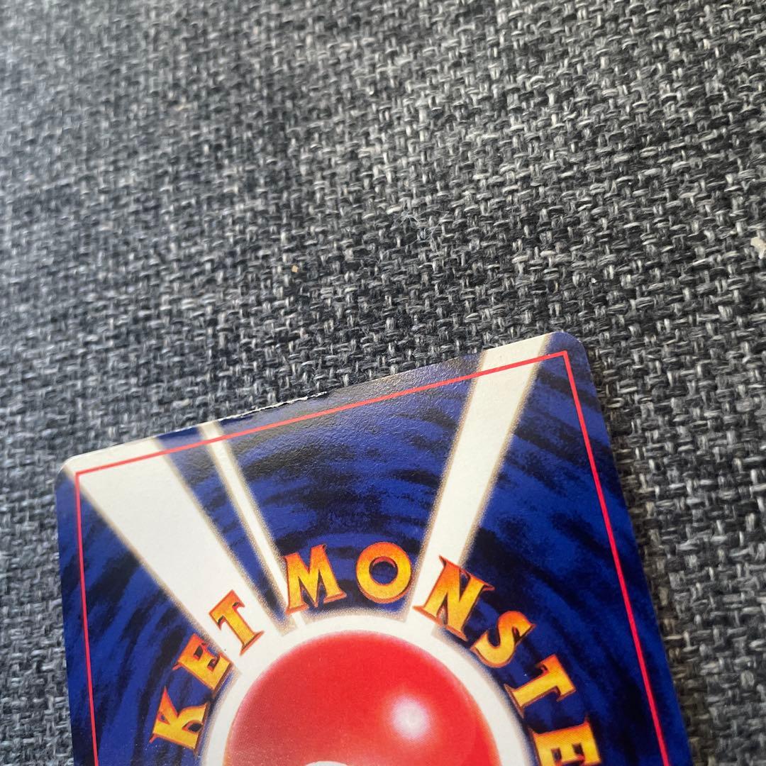 旧裏　ポケモンカード　かえんリザードン　カメックス