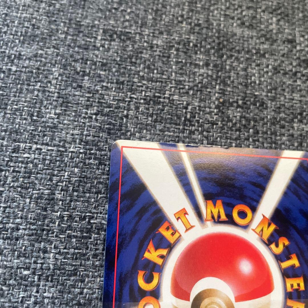 旧裏　ポケモンカード　かえんリザードン　カメックス