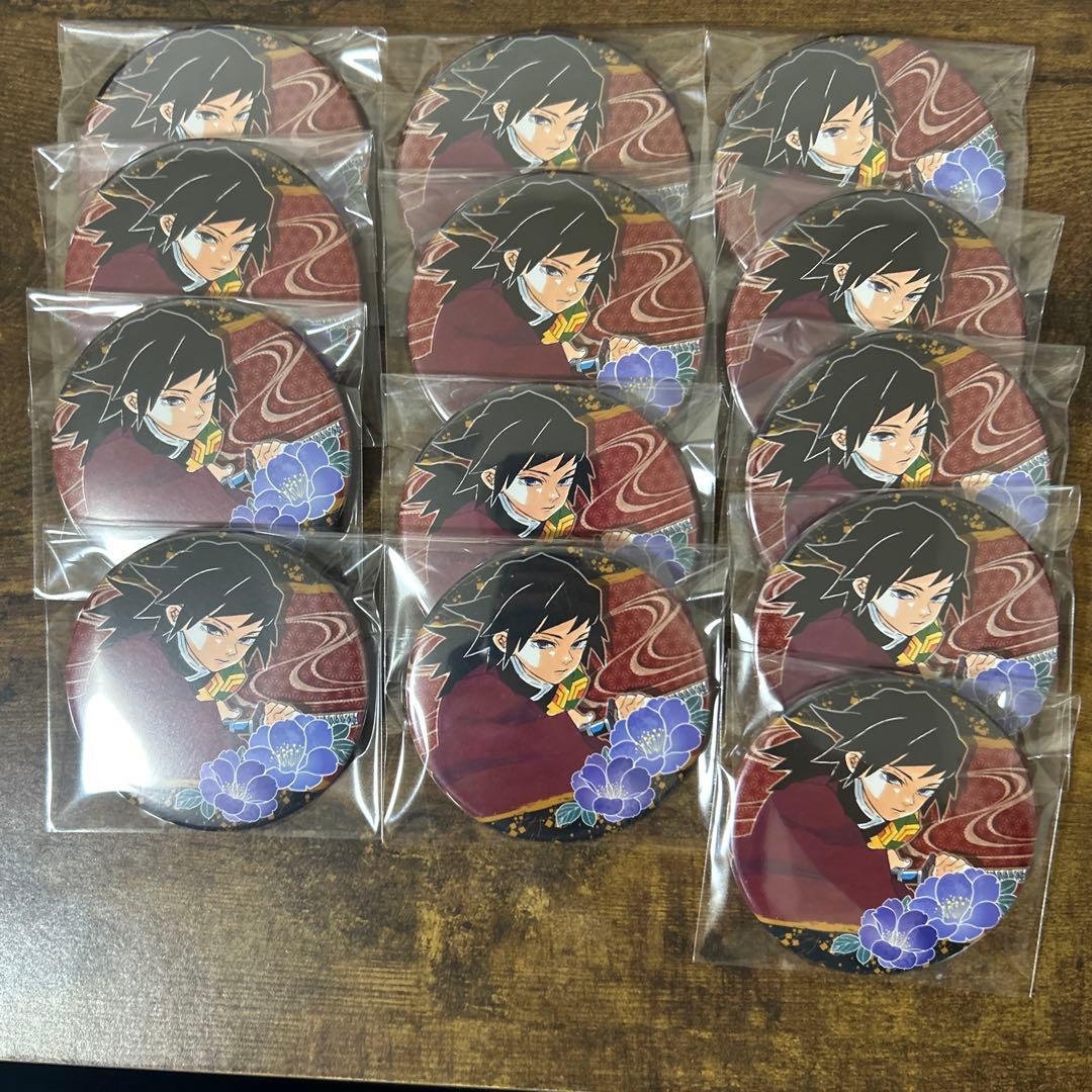 鬼滅の刃 冨岡義勇 原作 コレクション缶バッジ第三弾 13個セット