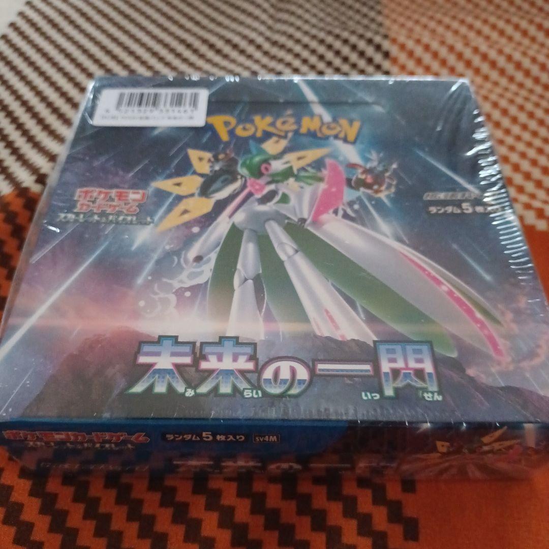 格安未来の一閃 シュリンク付きボックス一箱 - メルカリ