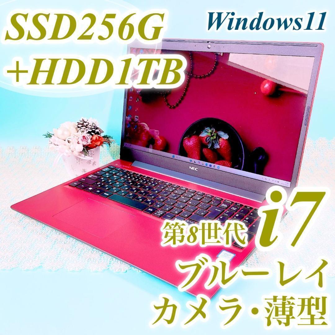 Windows11✨️Corei7✨️薄型ノートパソコンブルーレイSSDカメラ1TB