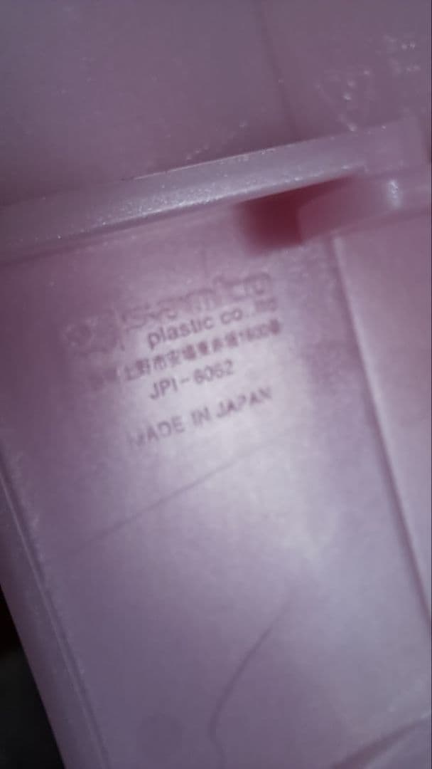 ハローキティ 折りたたみテーブル ピンク