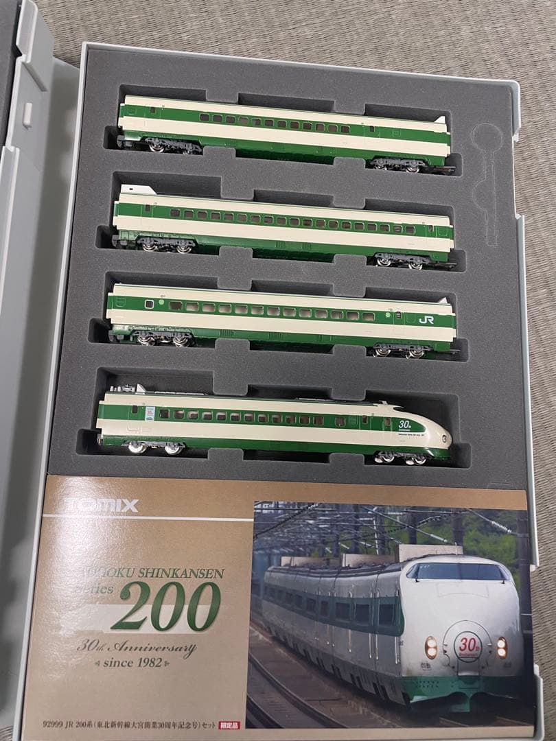 TOMIX 92999 JR 200系 東北新幹線 大宮開業30周年記念 10両
