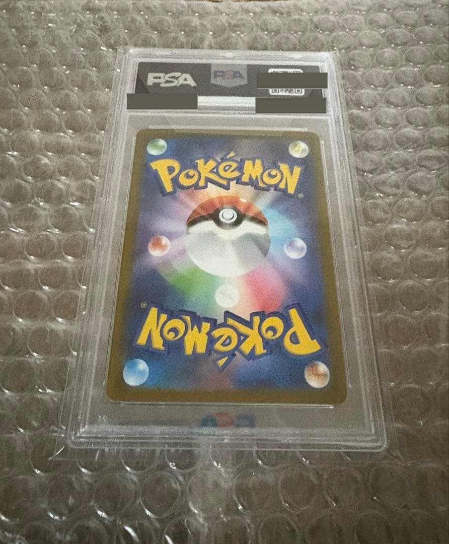 リーリエの決心【SAR】PSA10 MEGAドリームexシュリンク付1箱付