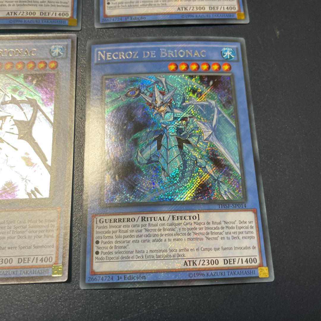 楽天市場】超古深海王シーラカンス 遊戯王の通販 遊戯王 英語 米版 超古