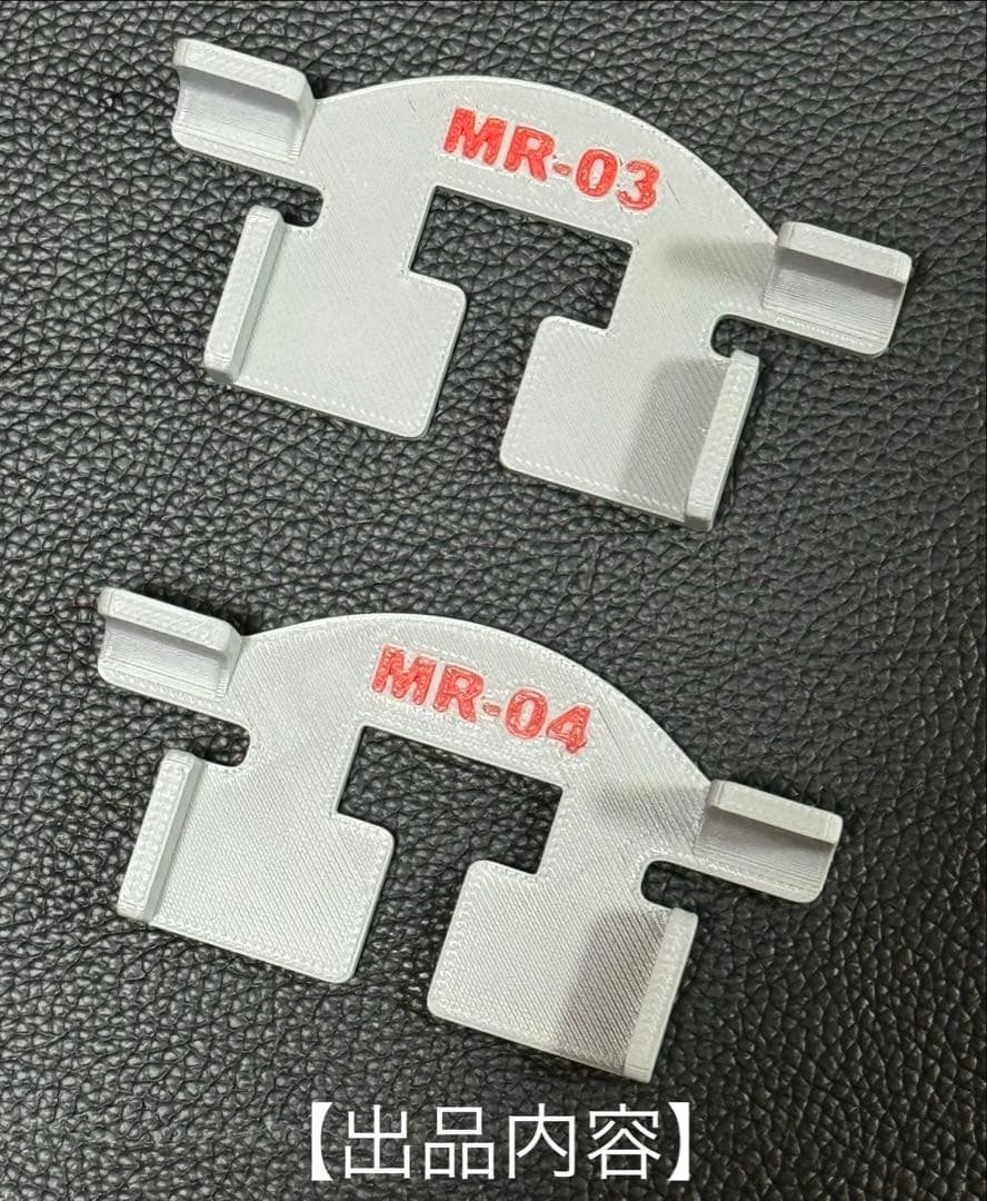 【ノーブル】マシンボックス4個、他