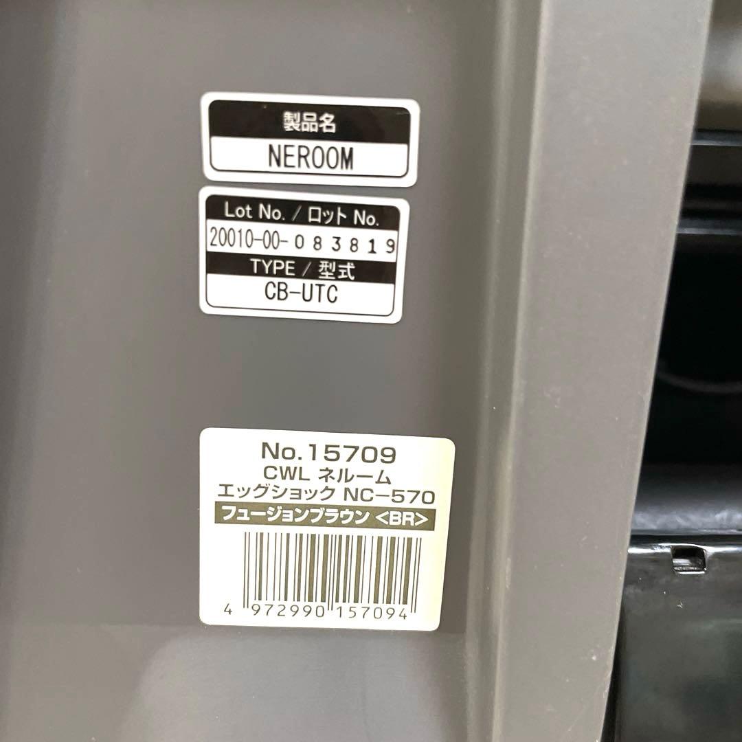 美品❗️Combi ネルーム neroom エッグショック 回転式チャイルドシート