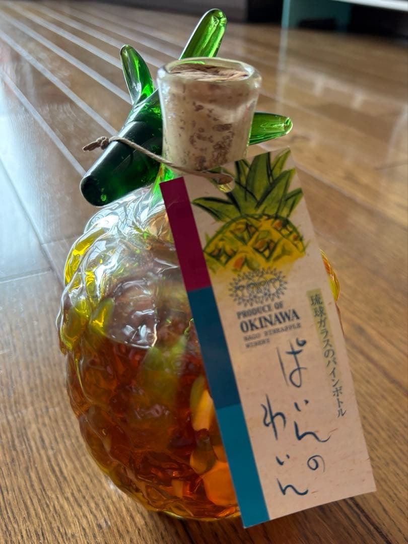 沖縄 琉球ガラス パイナップル ワイン 果実酒 新品 パイナップルワイン