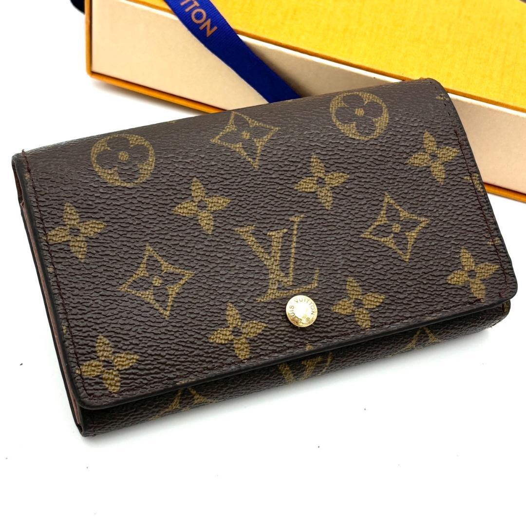 極美品】ヴィトンモノグラムポルトモネビエ トレゾール折財布