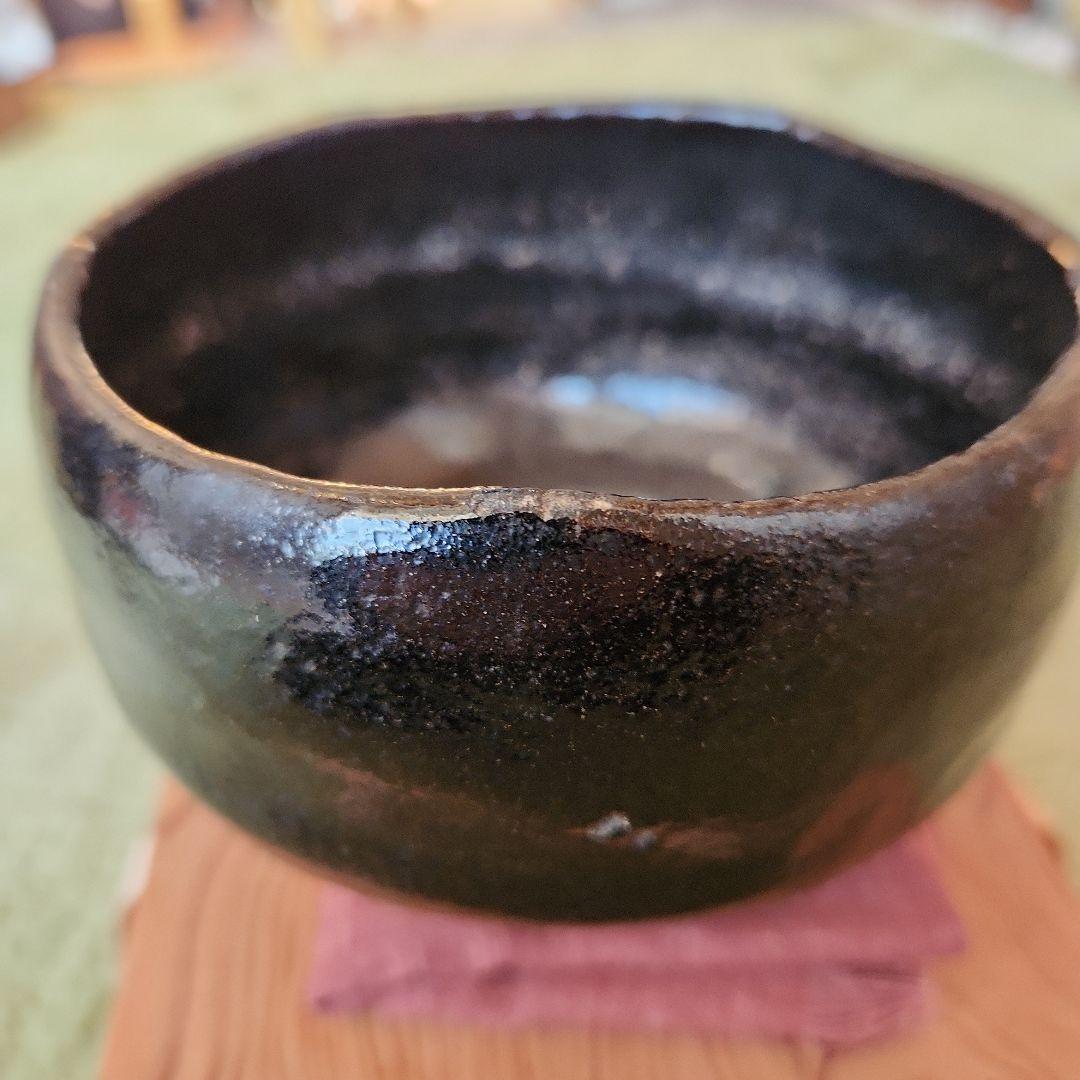 9代楽吉右衛門 了入作 黒楽茶碗
