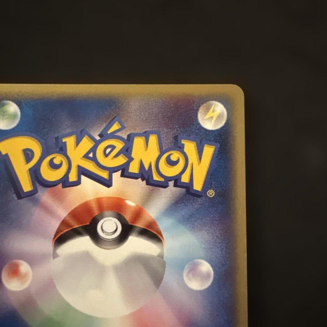 ファイヤー　サンダー　ポケモンカードweb 1st 1ED キラ