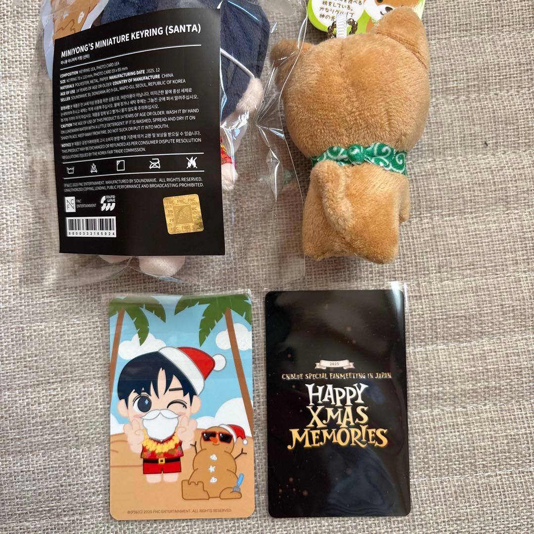 ぬいぐるみ・マスコット CNBLUE