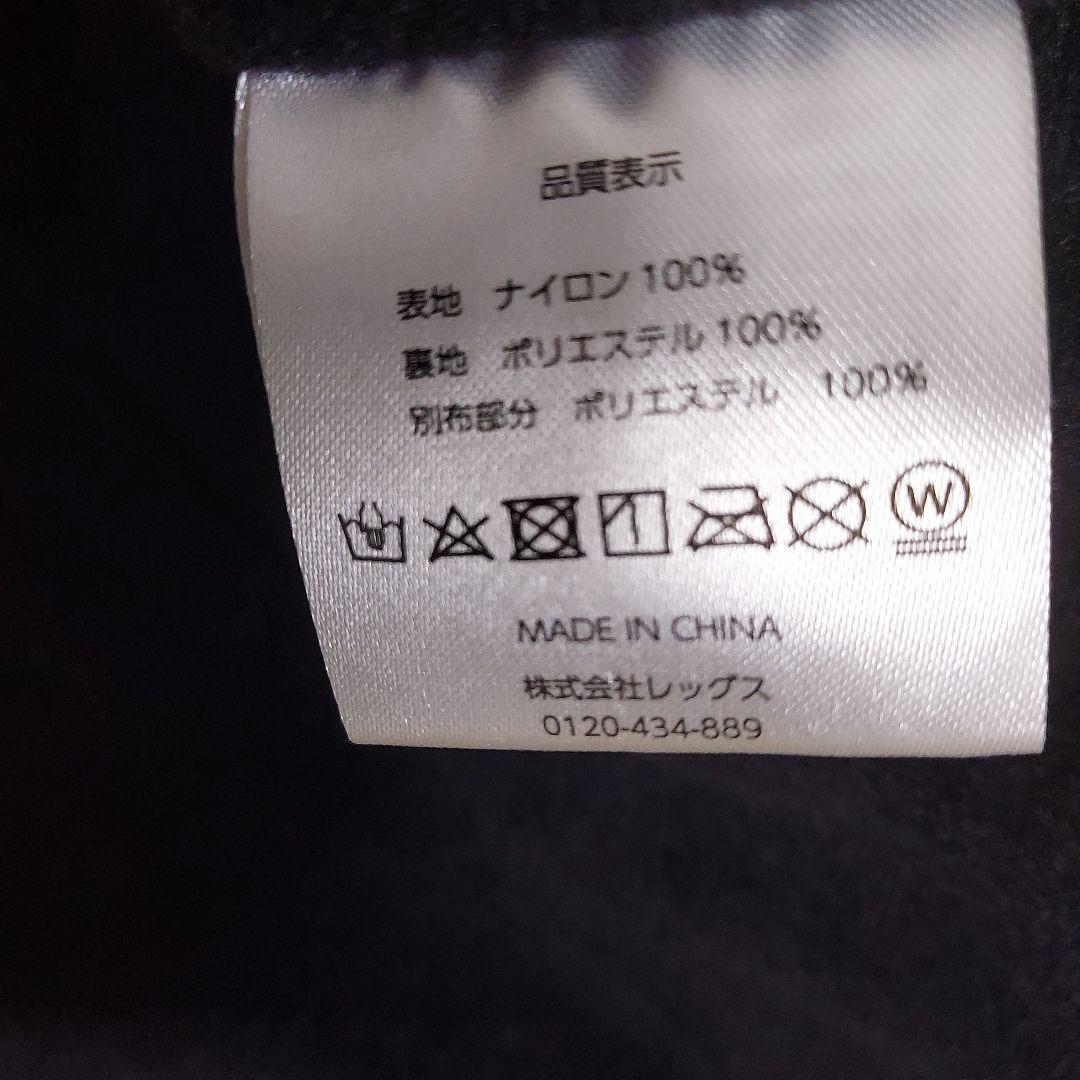 ハイキュー×ZOZOTOWN コラボ　ジャケット　※キーホルダーはありません