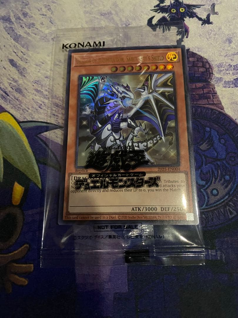 遊戯王 ラビュリンス デッキ アリアンナ ア＝バオ・ア・クゥー [03385]