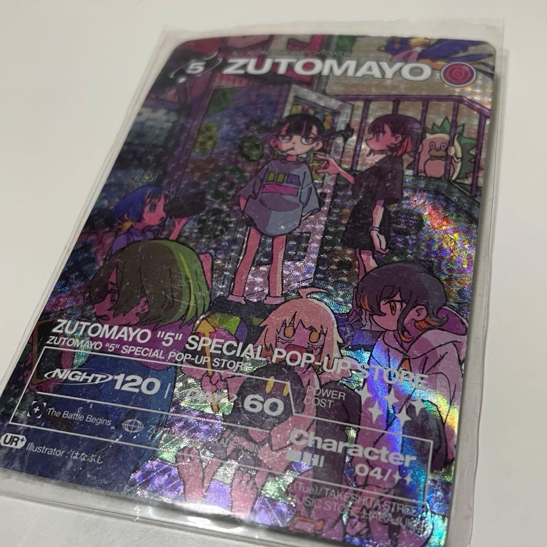 nana-nana × ずとまよ A5 Am7 巾着、カード、おまけグッズ付き