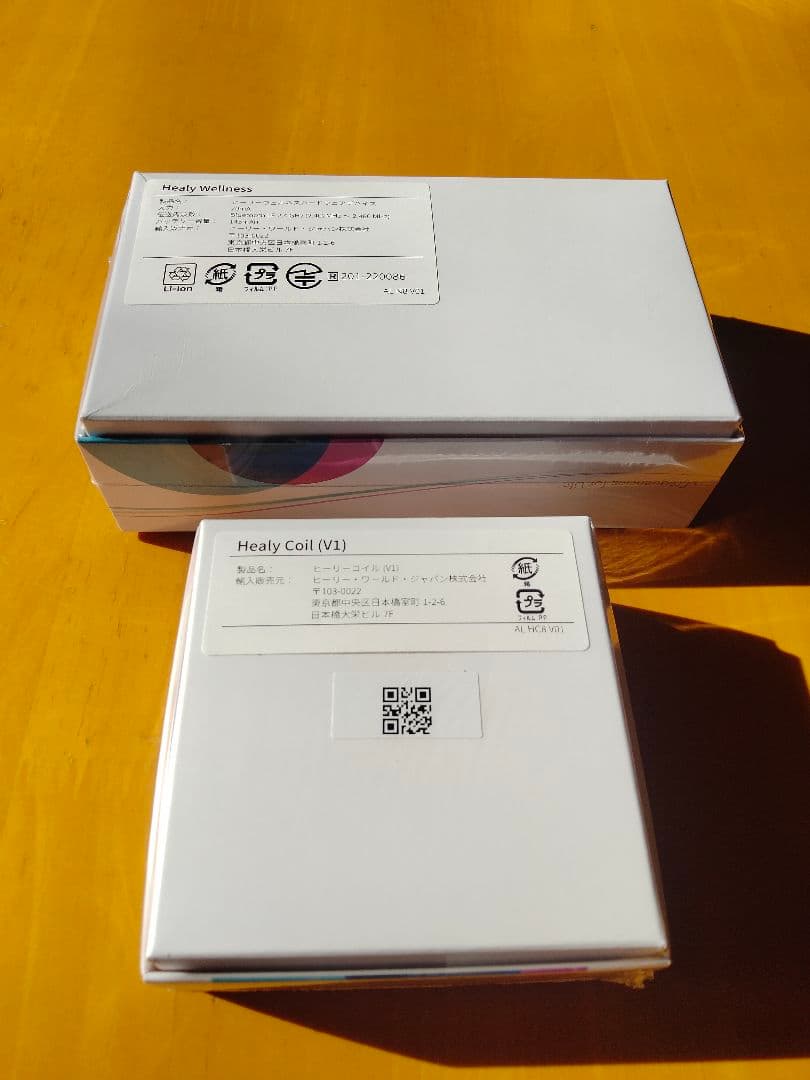 新品 Healyヒーリープロフェッショナルエディション☆ 保証期間