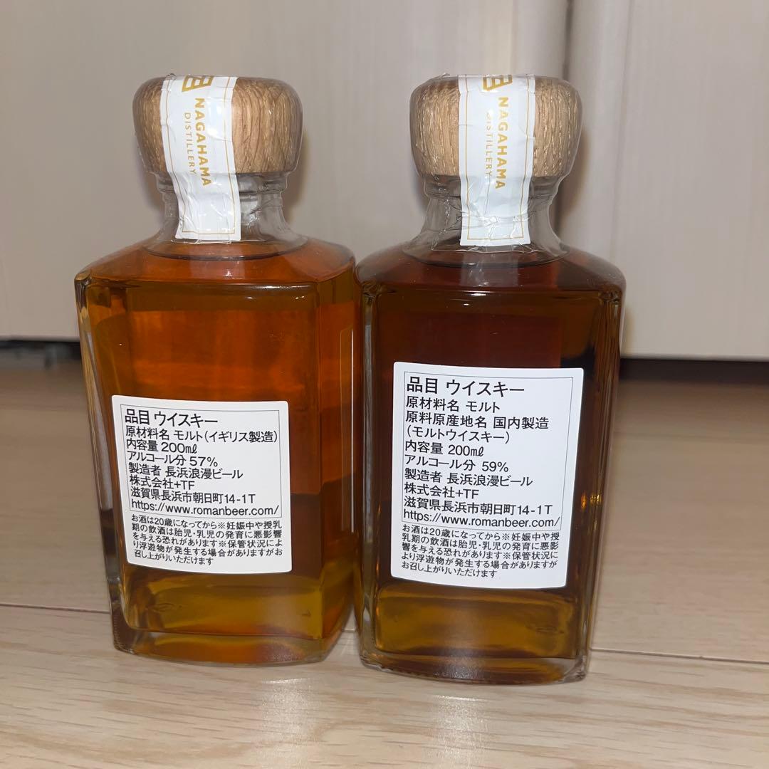 限定品】長濱ウイスキー ソーテルヌカスク & ポートホワイトカスク 200ml