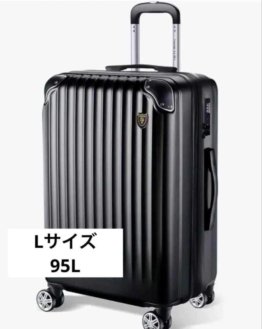 一度のみ使用】New Trip スーツケース Lサイズ 95L ブラック - メルカリ