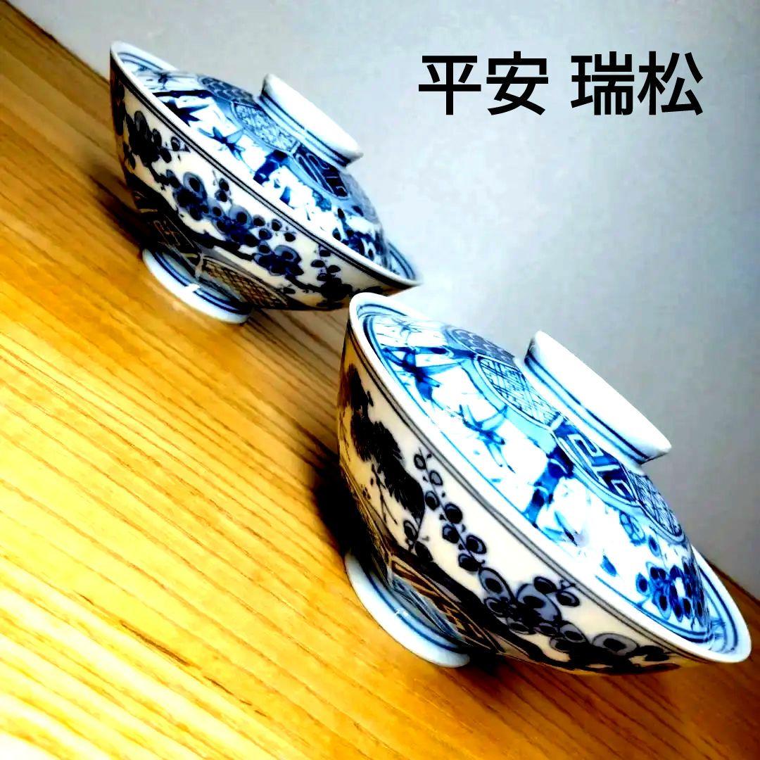 ☆ 平安瑞松 清水焼 山水飯碗