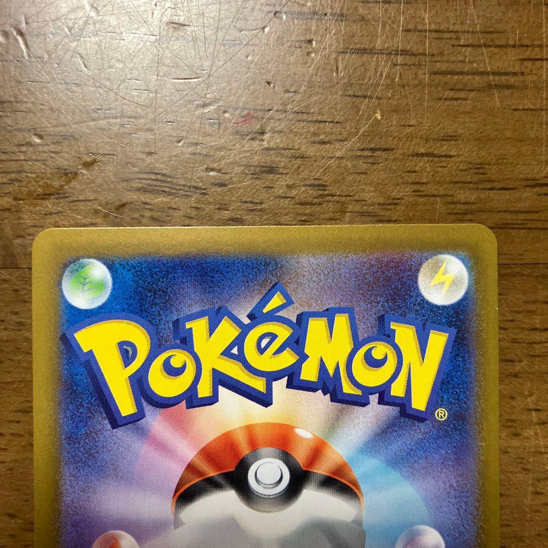 ポケモンカード　ブラッキーex sar 含む5枚セット