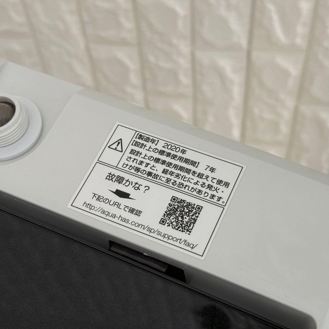 都内23区配送無料✨家電3点　アクア&ツインバード　分解清掃済み　美品