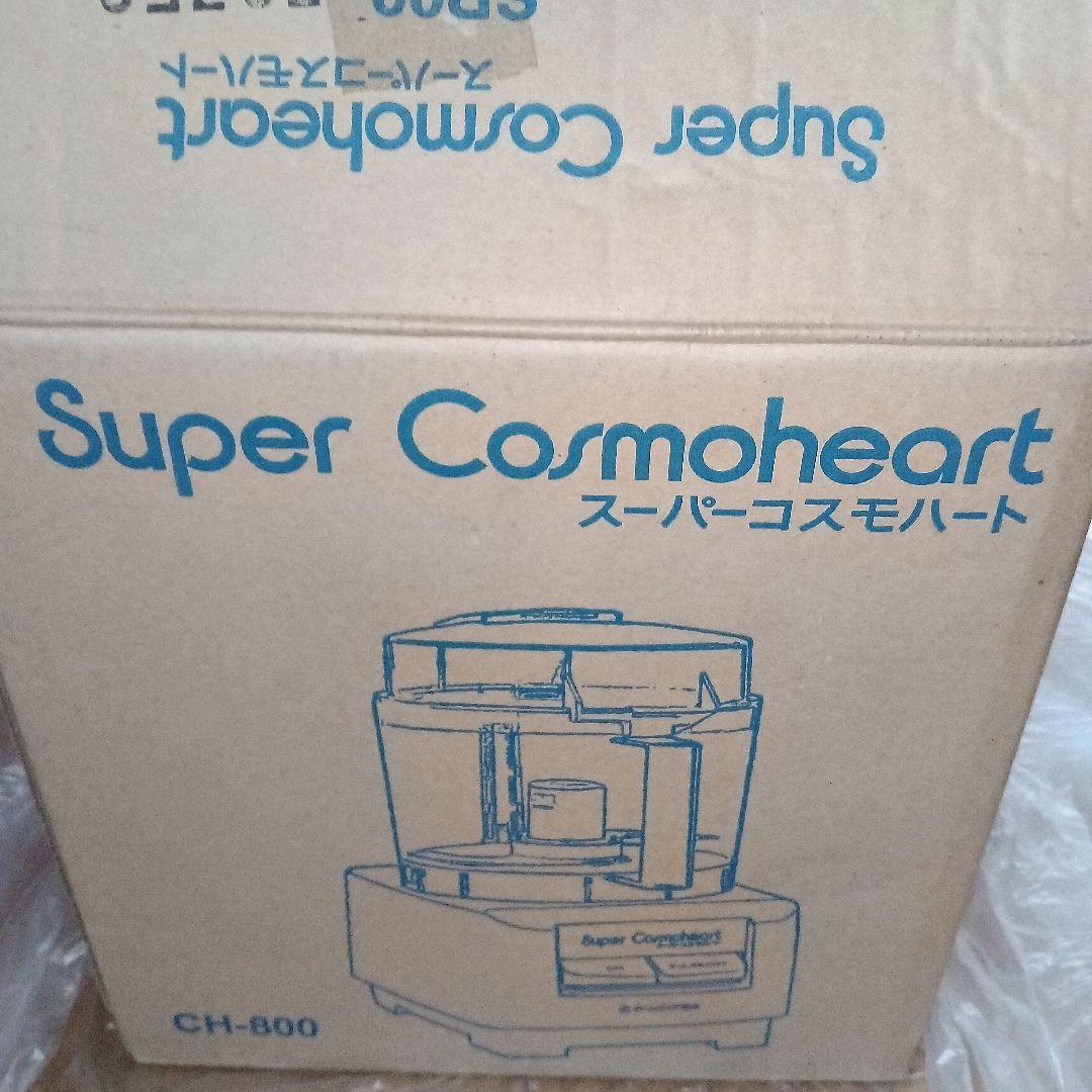 ホームメイド協会 スーパーコスモハート パン捏ね機能付き フードプロセッサー
