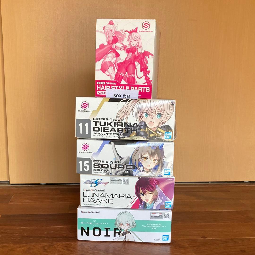 30MS ツキルナ他 美プラ5点セット 未組立