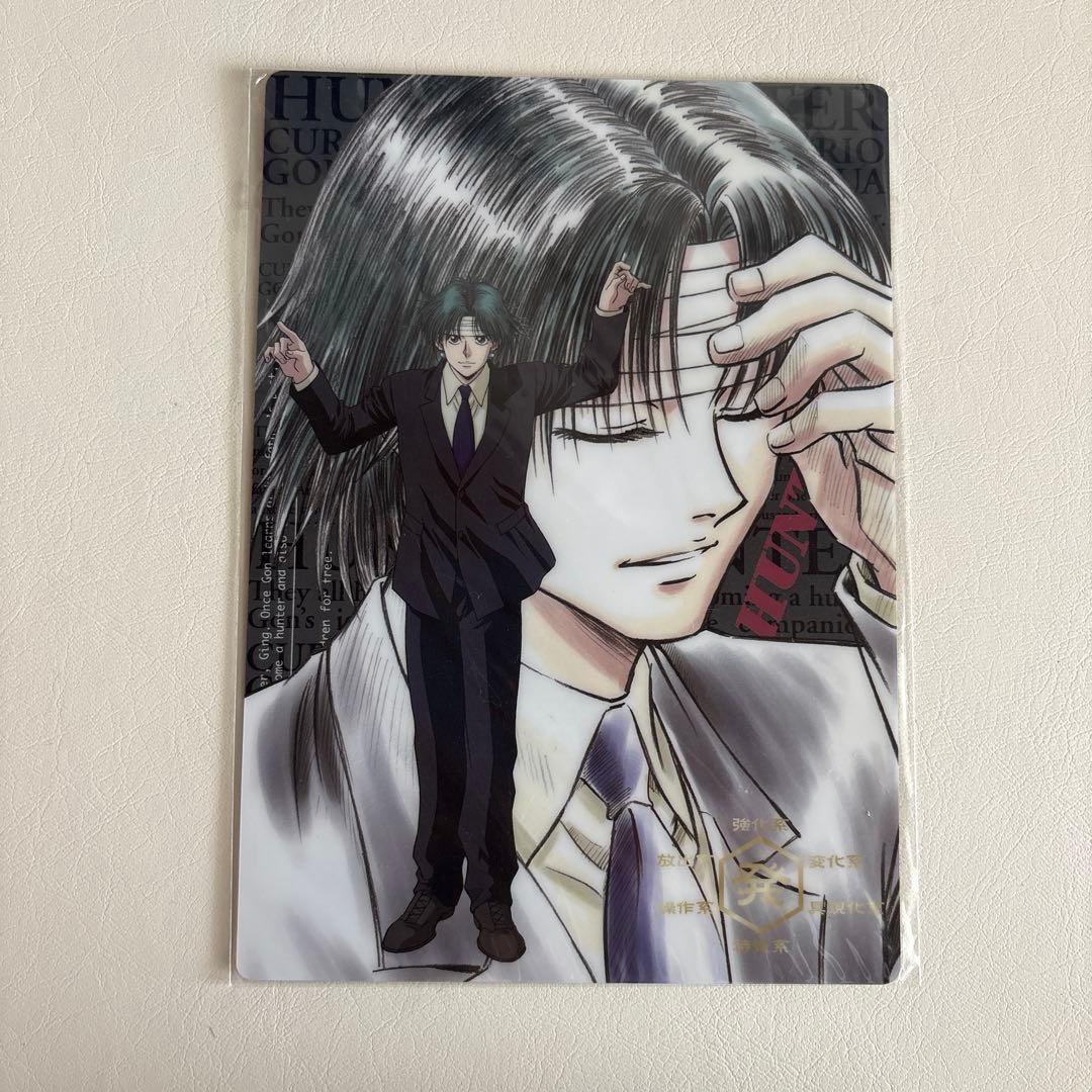 HUNTER×HUNTER 下敷き クロロ キャラクターグッズ