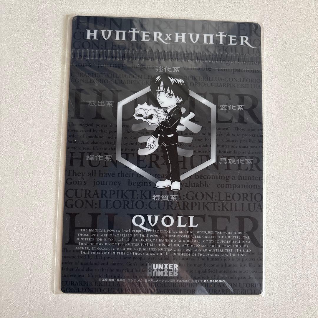 HUNTER×HUNTER 下敷き クロロ - メルカリ