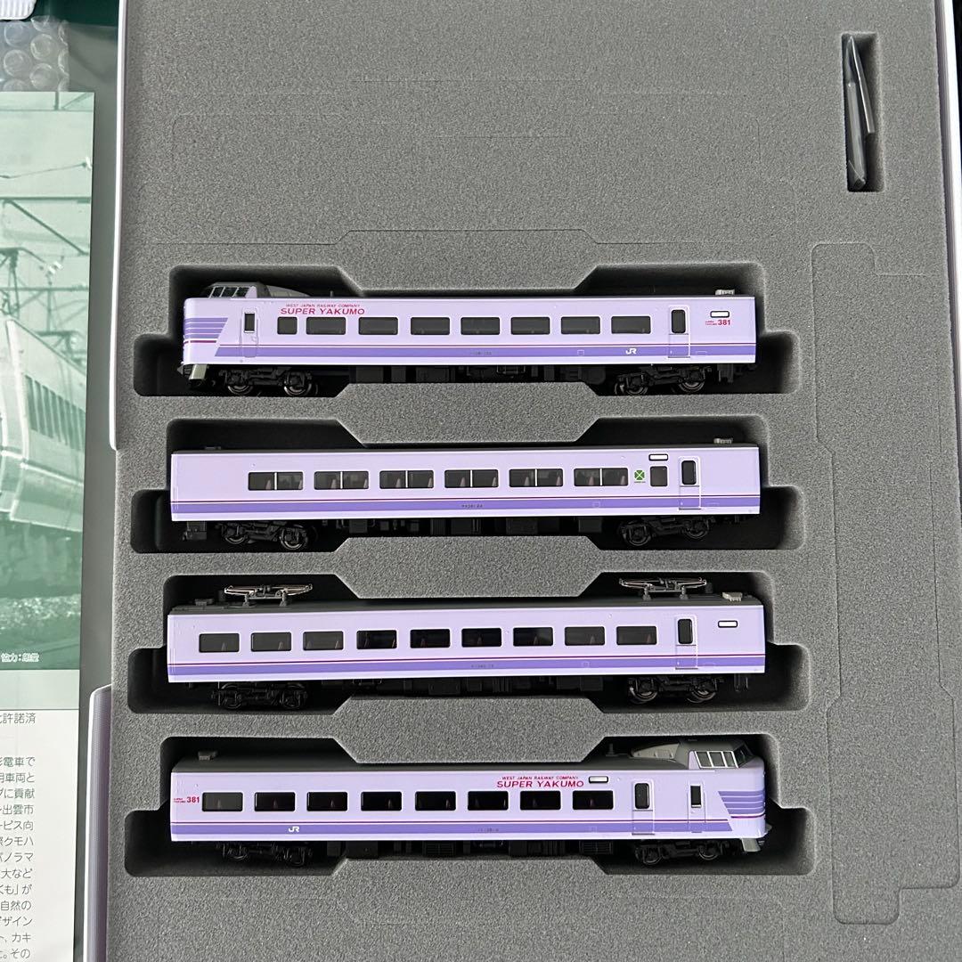 ★新品★ KATO 10-1936 10-1937 381系 スーパーやくも