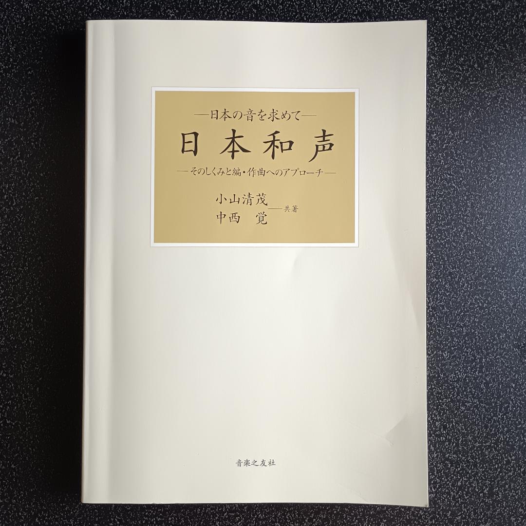 新品未読品 ハリー・ポッター文庫〈新装版〉全20巻セット+ 呪いの子