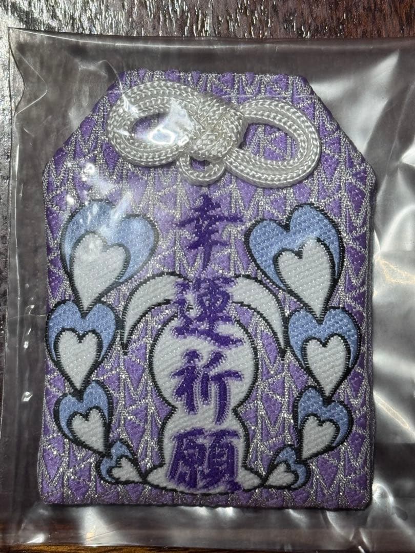 倉木麻衣 お守り - メルカリ