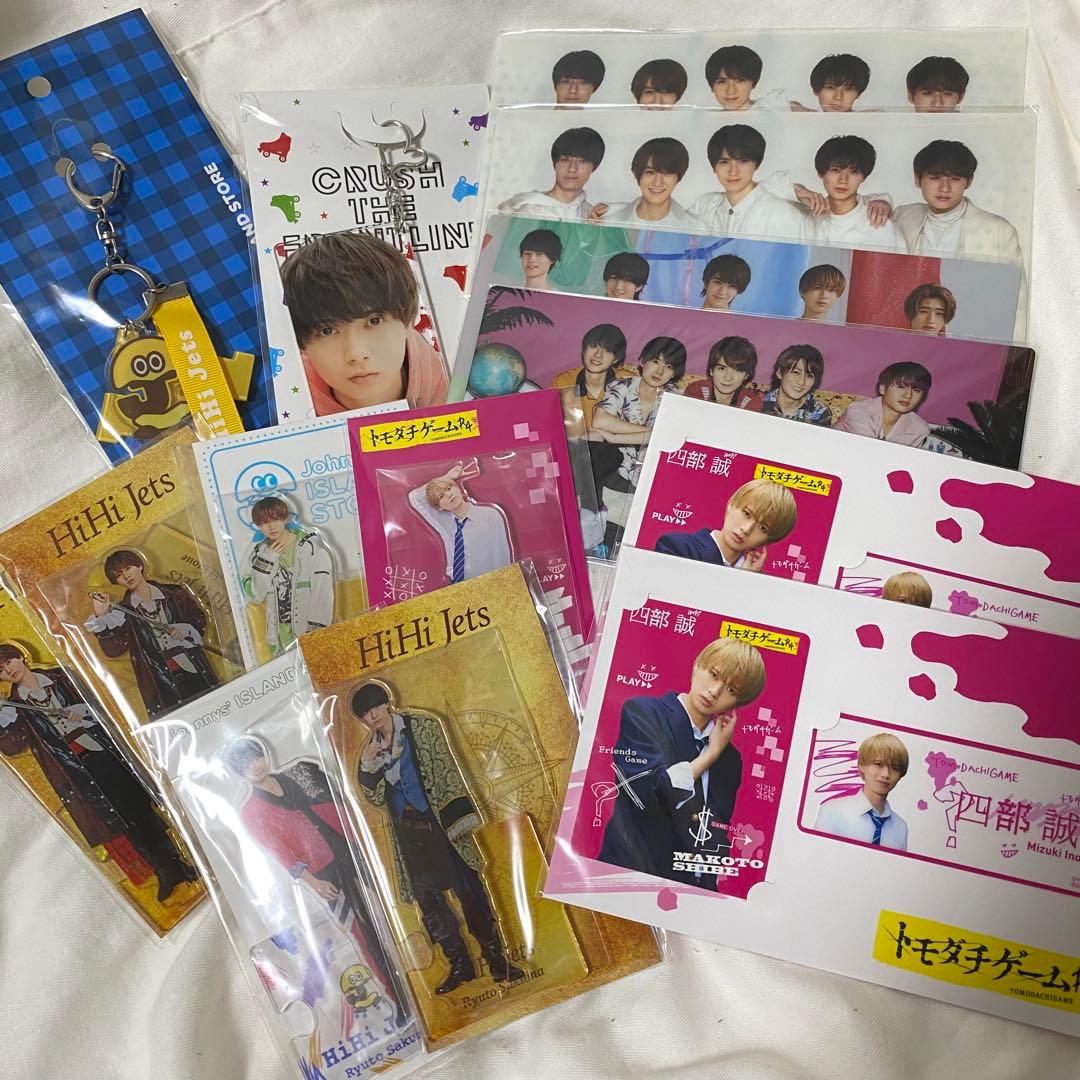 HiHi Jets 井上瑞稀まとめアクスタアクキー