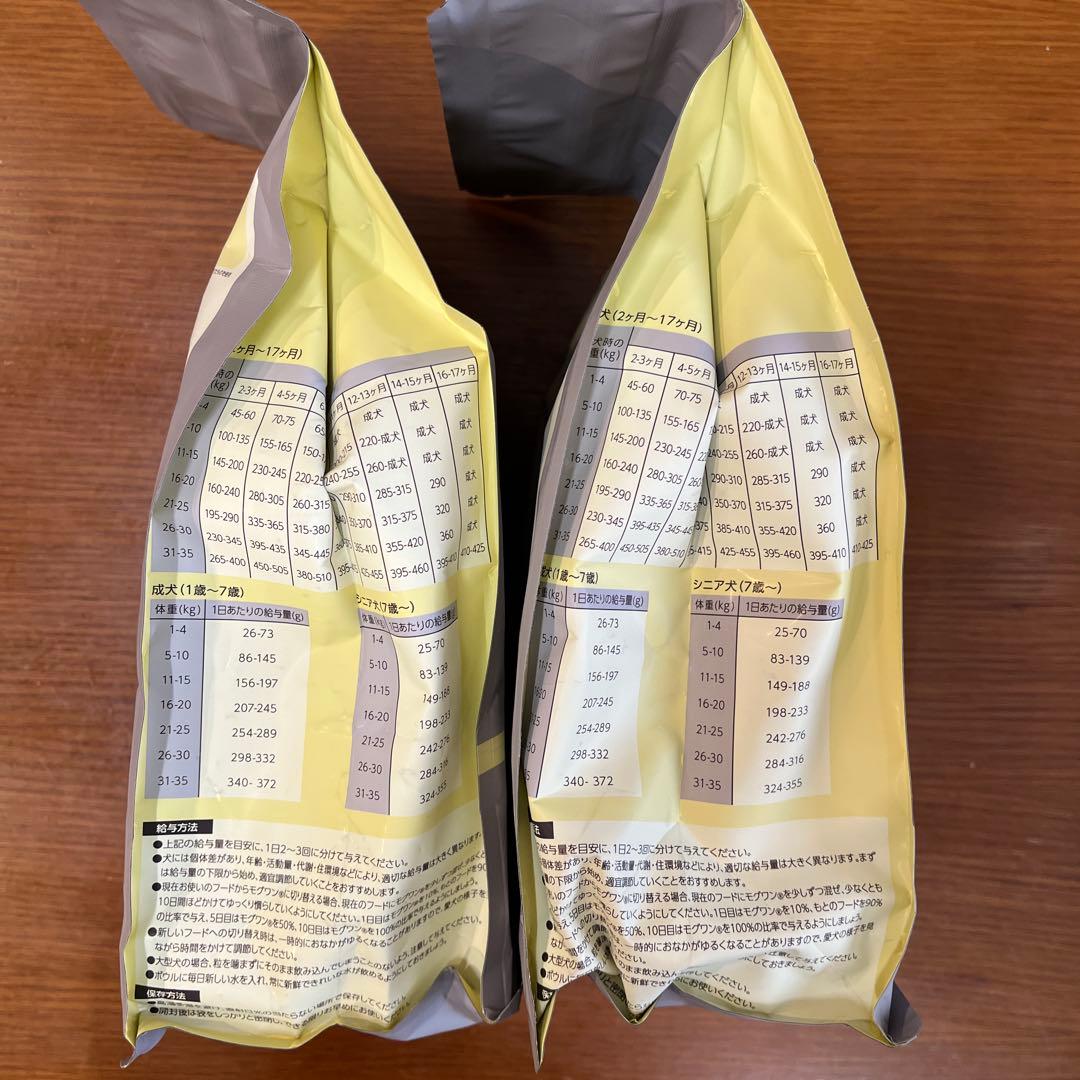 新品・未開封　モグワンドッグフード　チキン&サーモン　1.8kg✖️2袋