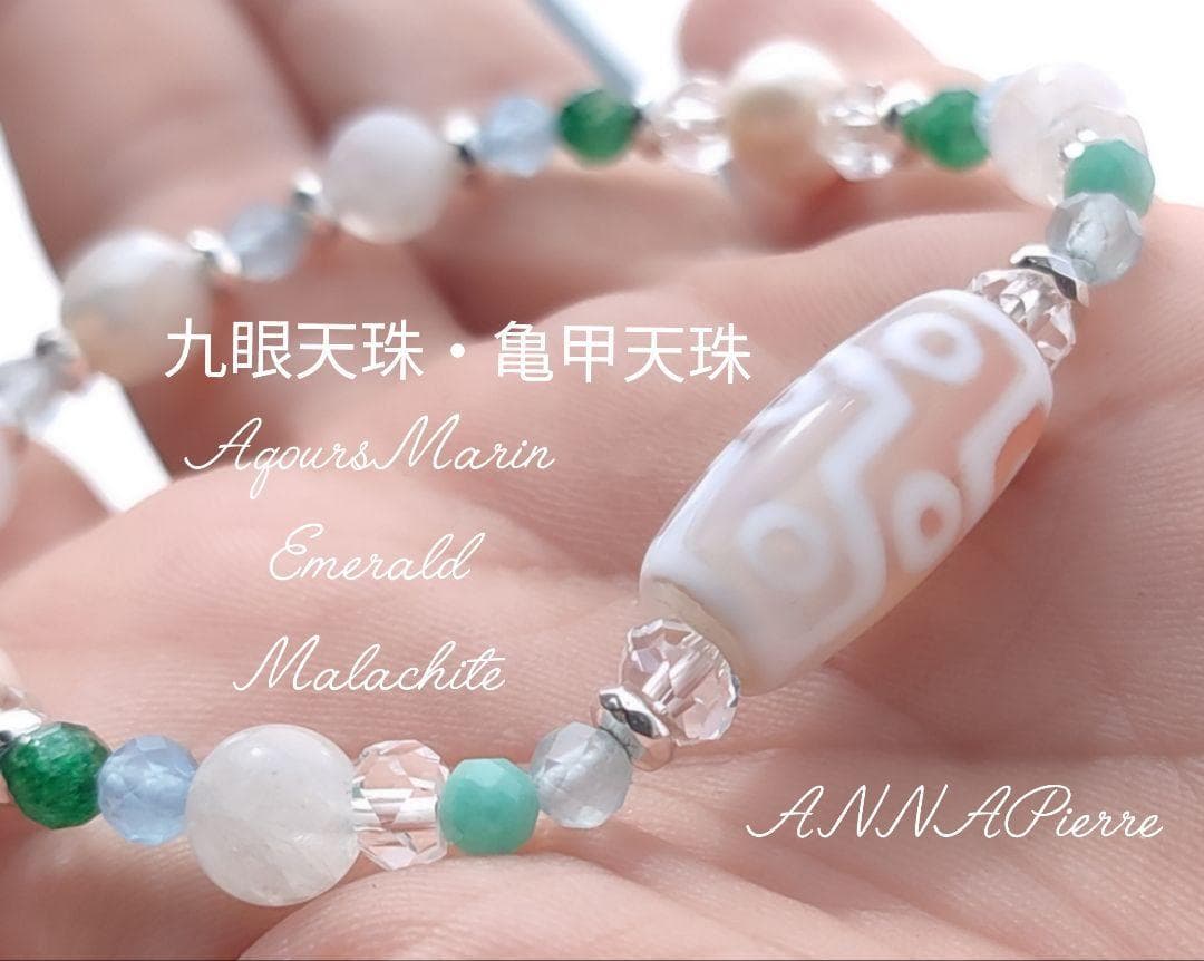 お値下げ‼️天珠【弁財天天珠】グリーンターラ グリーンターラ 神 如意