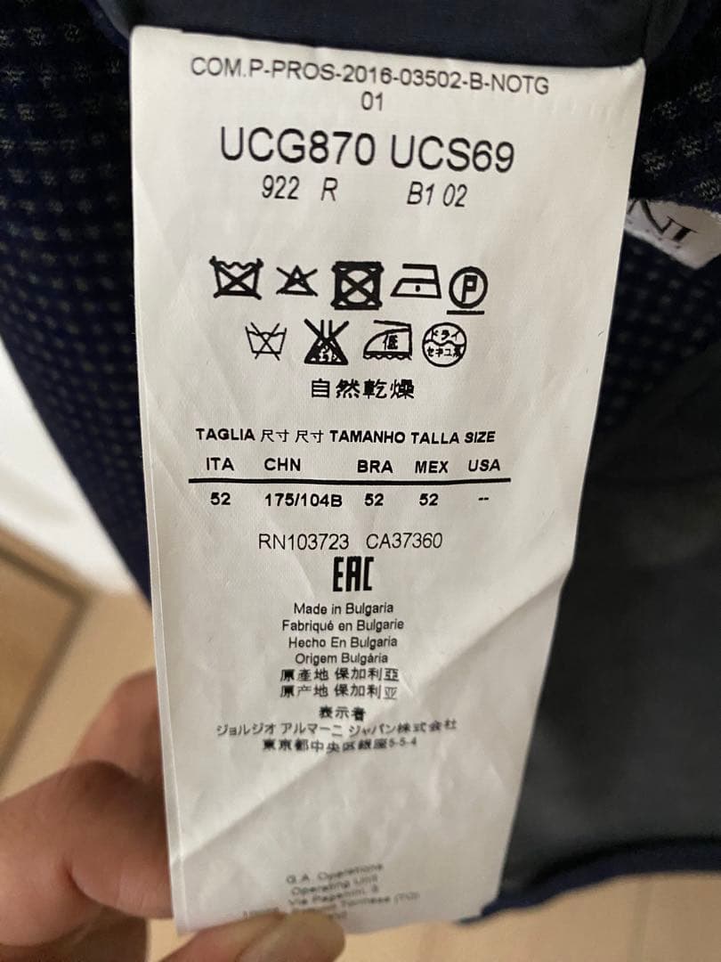 Armani Collezioni ネイビー チェック柄 ブレザー