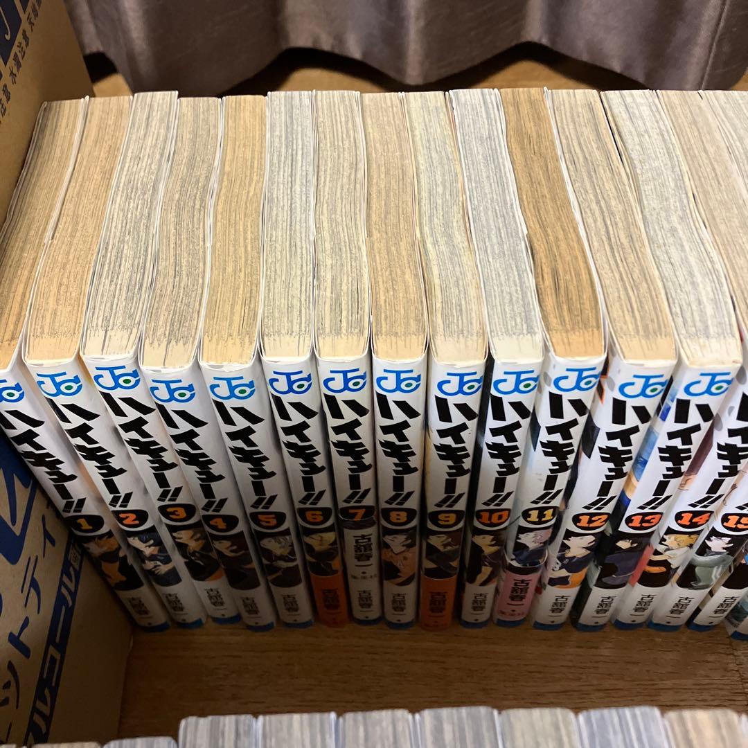 ハイキュー!!1~45巻　全巻セット