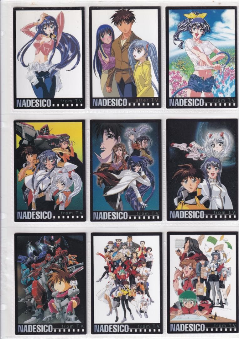 機動戦艦ナデシコ　カードダスマスターズ５　全１３９種フルコンプ