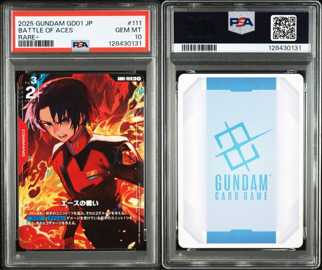 キャプテンハーロック 2002 B4 ポスター MLP-005 ハーロック一世