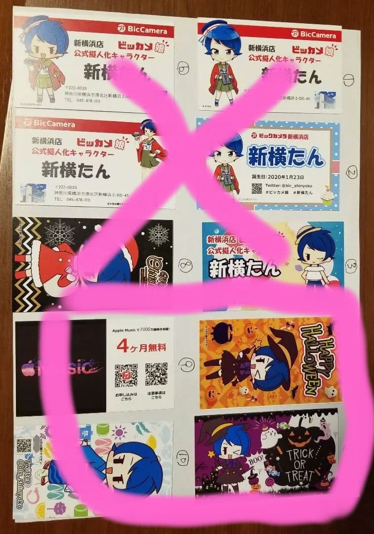 999珍品様202502